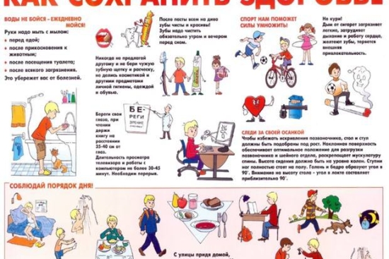 В рамках месячника  